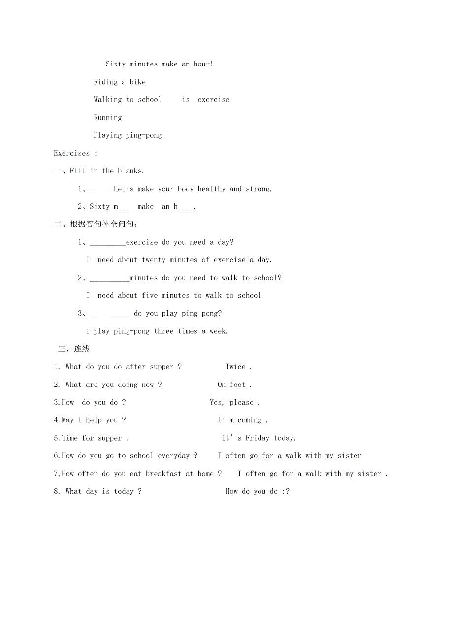 六年级英语下册unit2lesson13教案冀教版_第4页