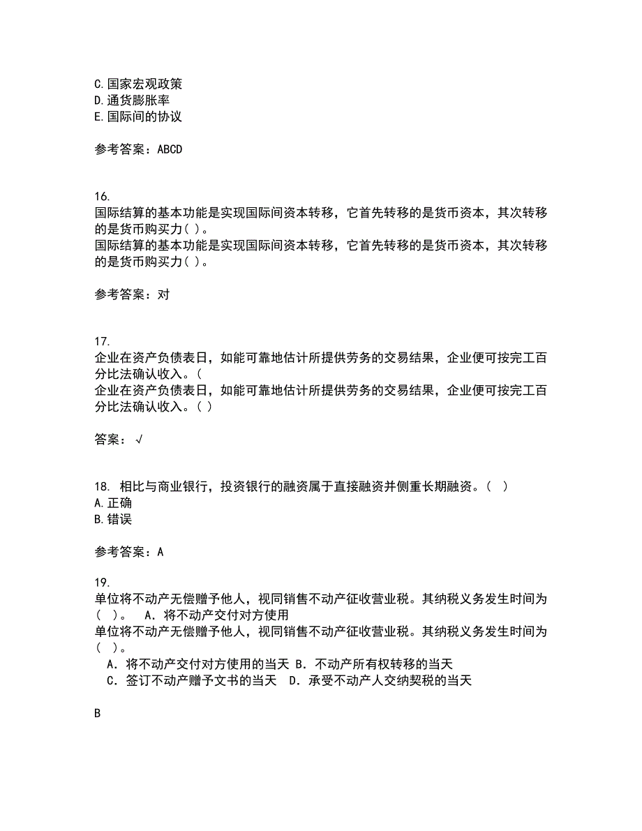 东北财经大学21春《金融学》概论离线作业一辅导答案79_第4页