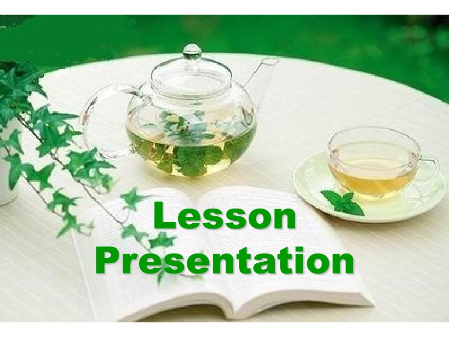 Lesson Presentation_第1页