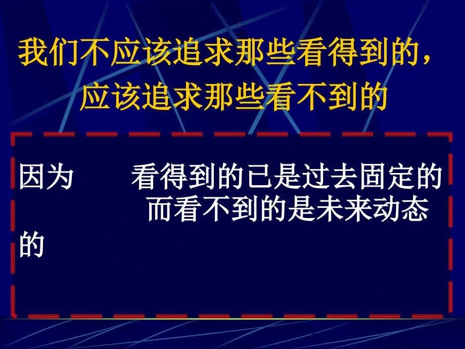 猪呼吸道病复合体和猪无名高热控制_第5页