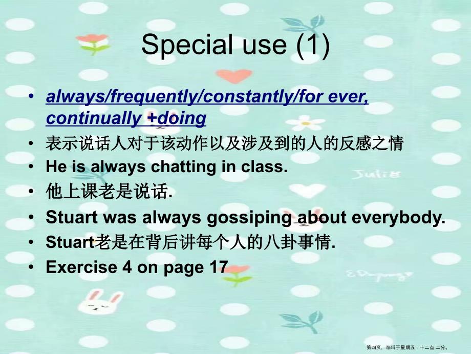 Unit25GoingglobalGrammarextension课件北师大版选修9_第4页