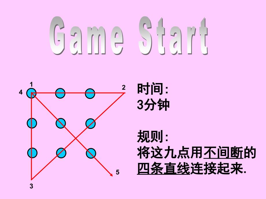 【ANTA安踏】【内部陈列】安踏体育陈列基础巩固及陈列细节维护安踏4代、5代鞋墙陈列、服装板墙陈列、焦点陈列、配件陈列_第3页