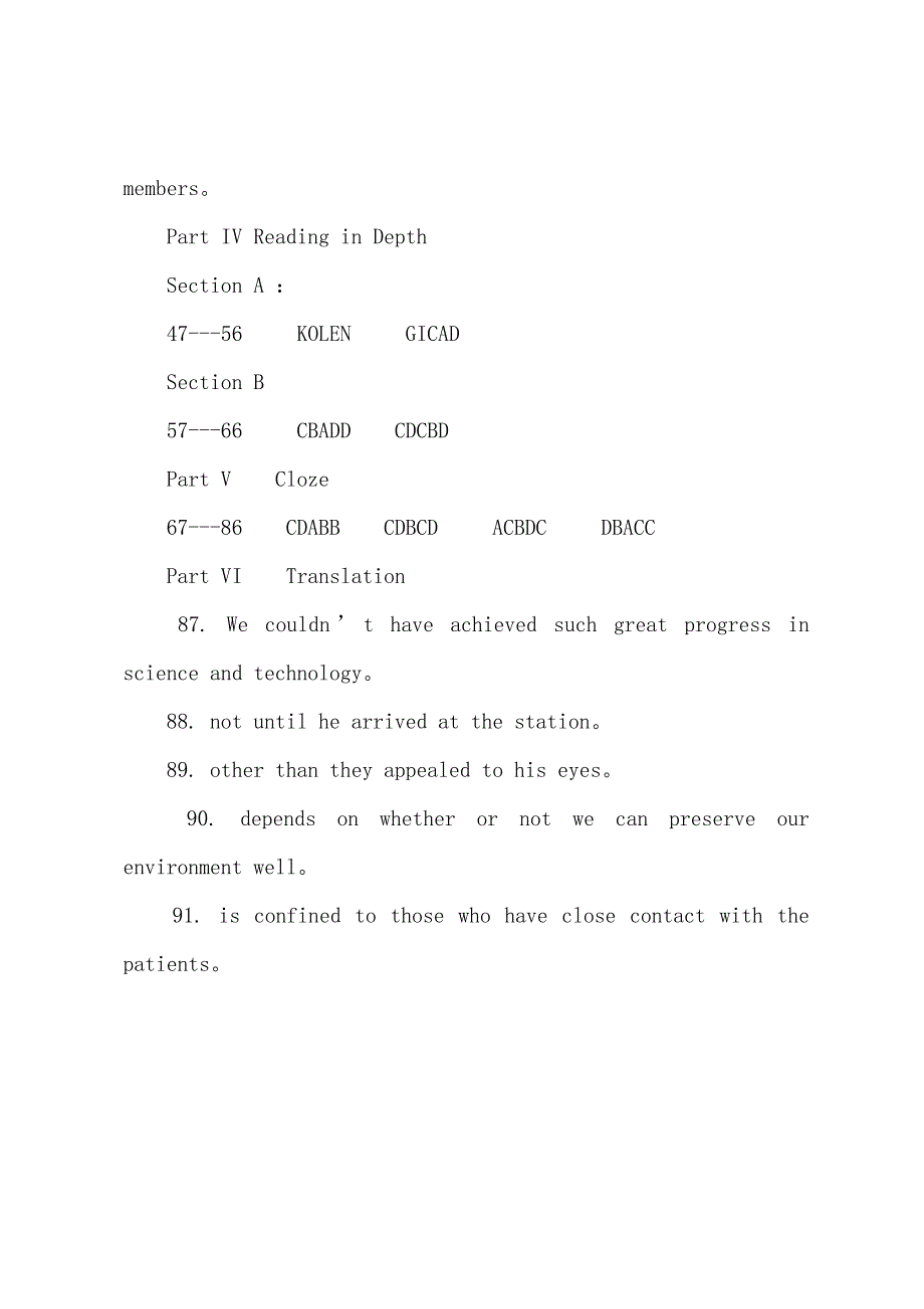 2022年12月英语四级模拟试题答案.docx_第3页