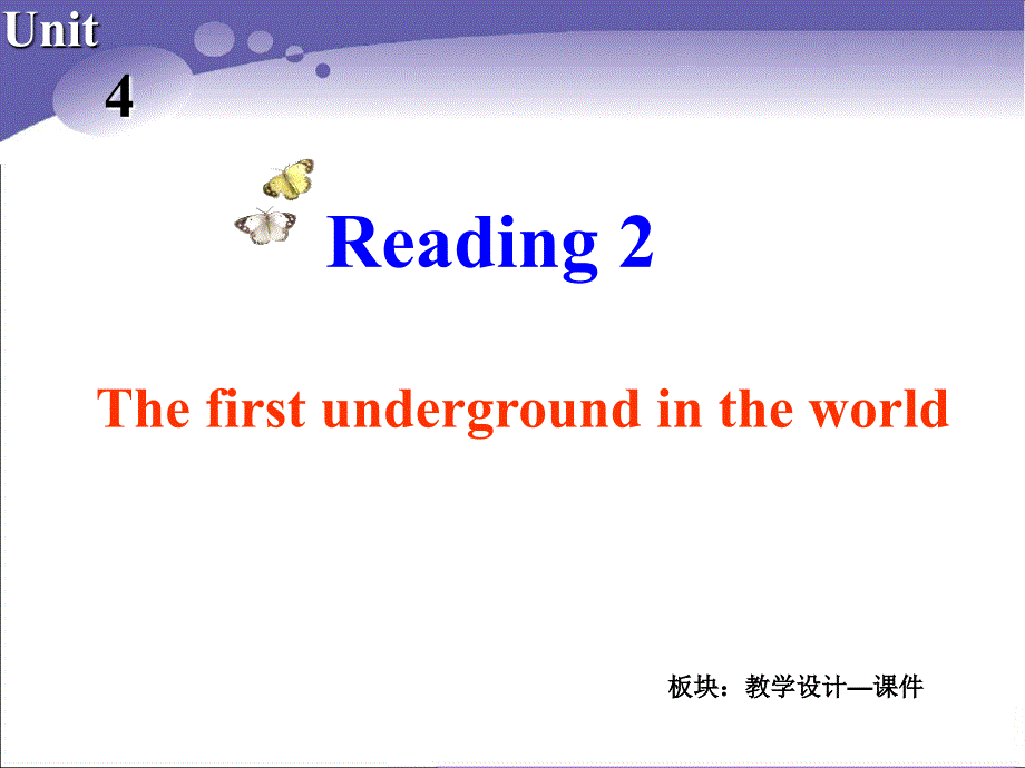 Book7U4课件课时3Reading2_第2页