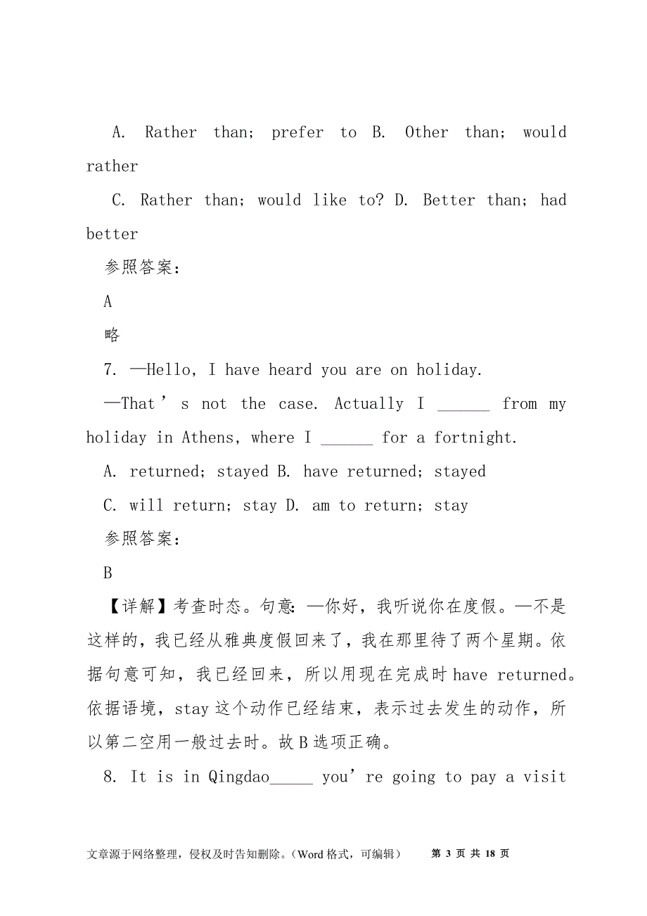 2020-2021学年山东省滨州市勃李中学高三英语联考试题含解析_第3页