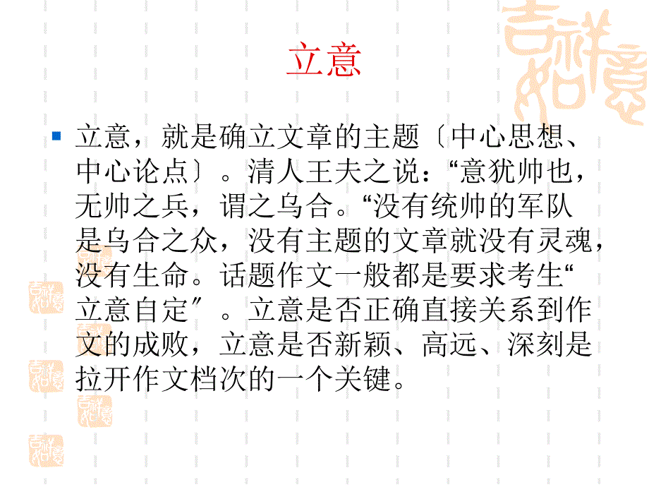 成考历年作文_第2页