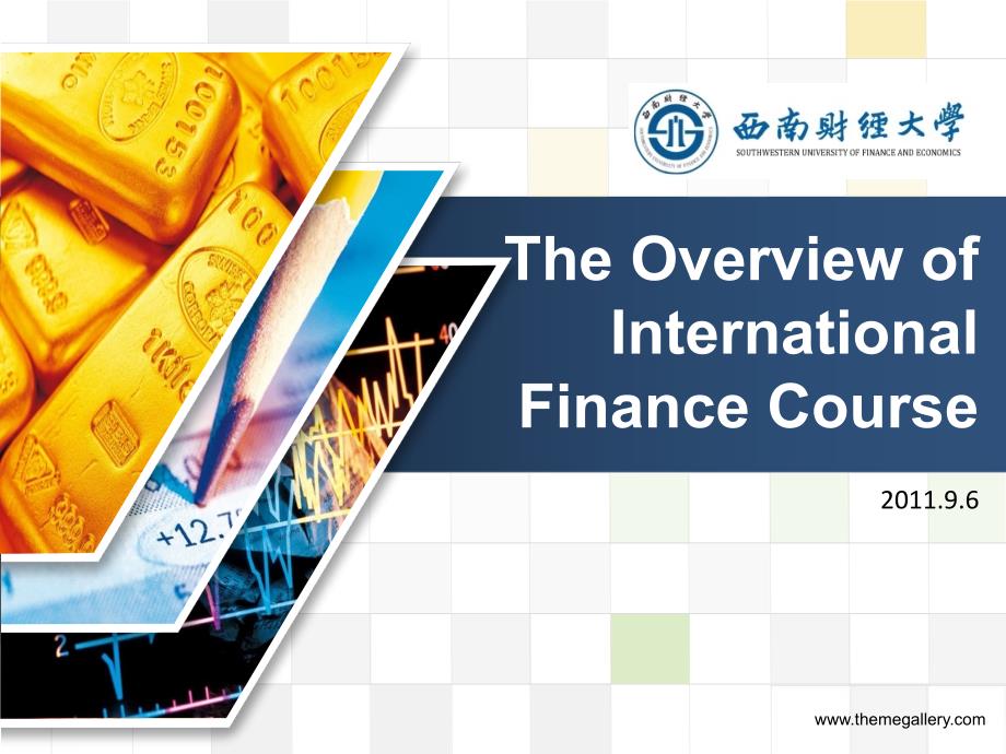 导论国际金融概览TheOverviewofInternationalFinanceCourse1_第1页