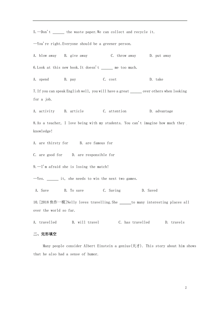 河南省2019中考英语复习 第一部分 考点知识过关 第二十二讲 九全 Unit 13-14（作业帮）检测（含解析）_第2页