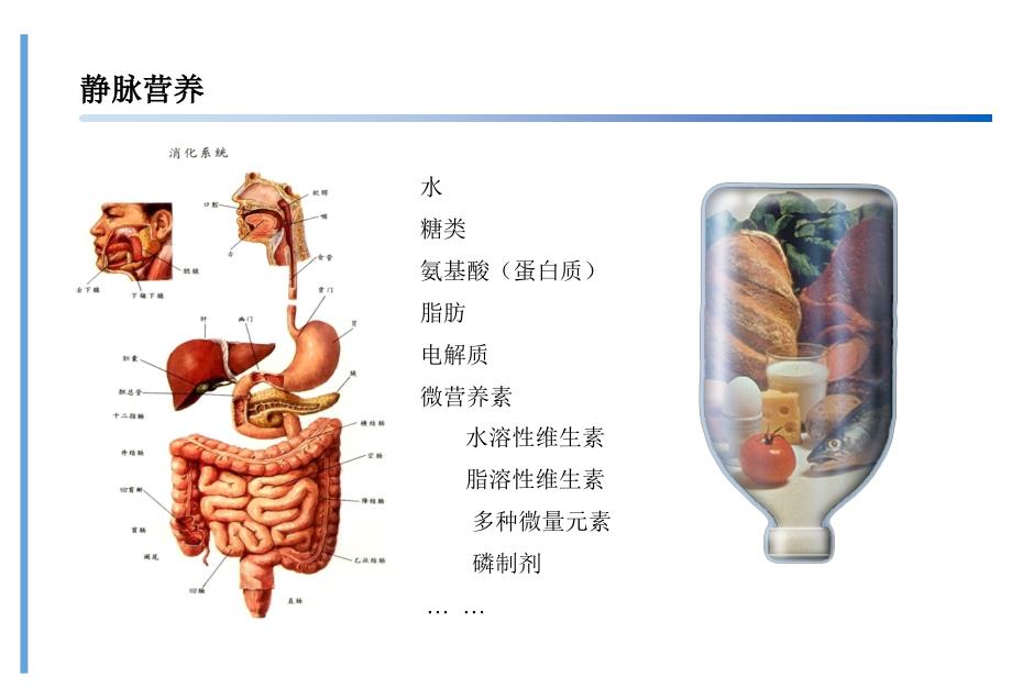 滨州市人民医院静配中心_第4页