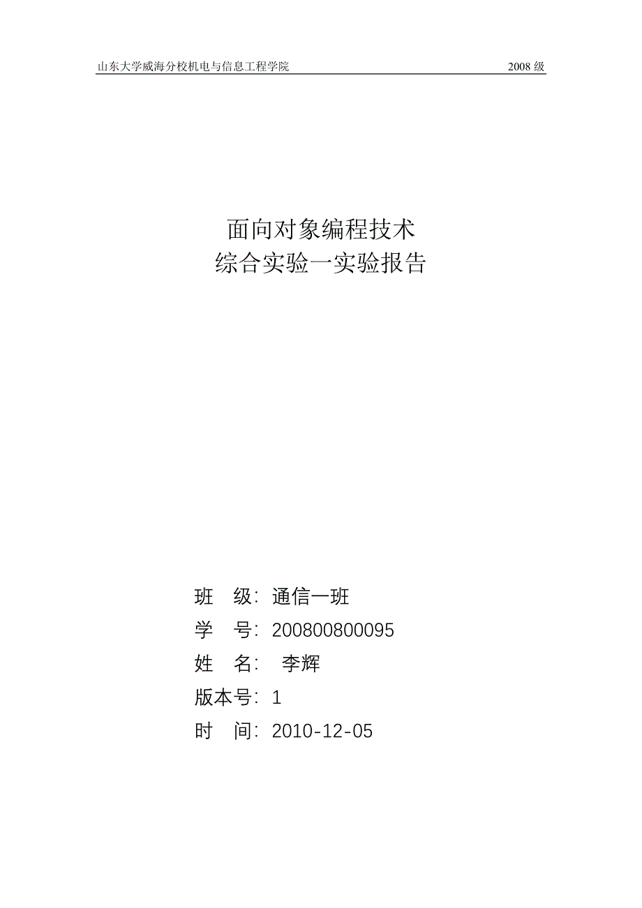 windows编程,交互式画图&#183;&#183;_第1页