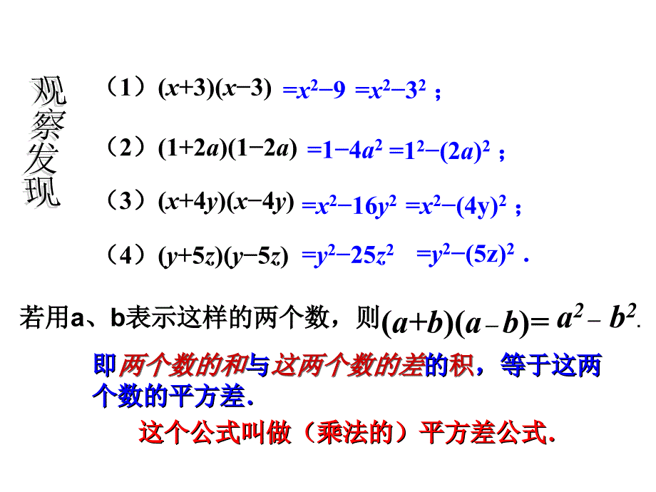 藤县藤州中学杨伟庆_第3页