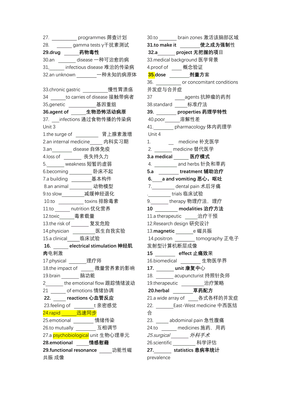 学术英语医学单词填空及答案_第2页