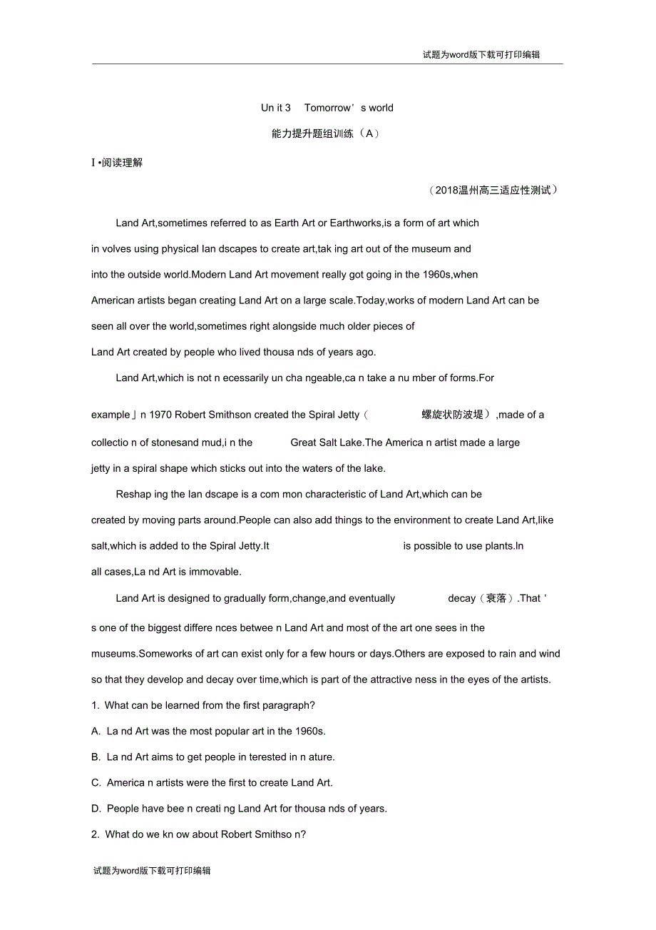 版导与练一轮译林英语习题第一部分语言知识必修4Unit3能力提升题组训练AWord版含解析_第1页