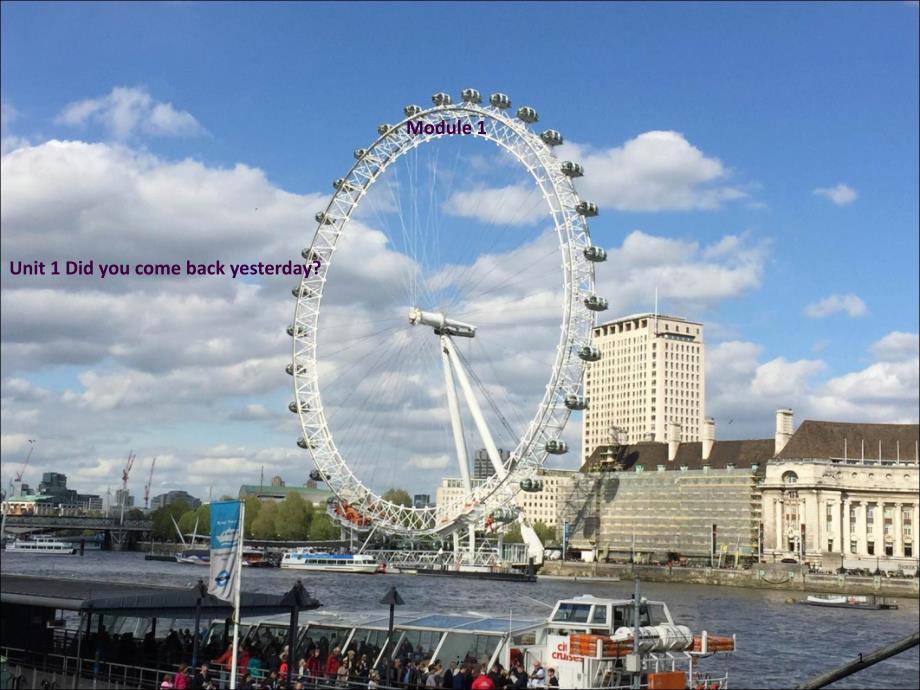 外研社新标准英语五年级上M1ppt课件_第1页