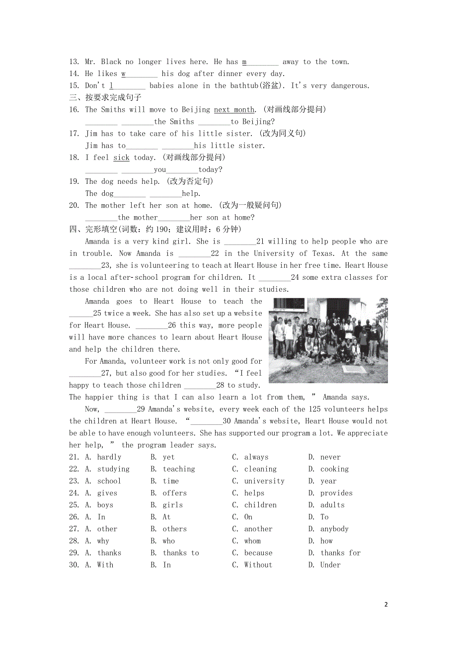 2019年春七年级英语下册 Unit 8 Summer Holiday Is Coming Lesson 44 Volunteering in Summer课后作业A （新版）冀教版_第2页