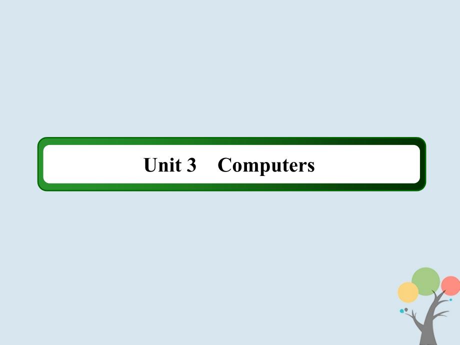 2020版高考英语一轮总复习 2-3 Unit 3 Computers课件 新人教版必修2_第3页