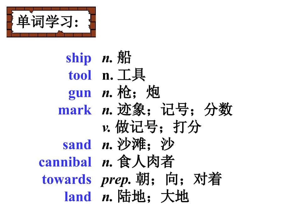 公开课课件：Unit8SectionA（3a））_第5页