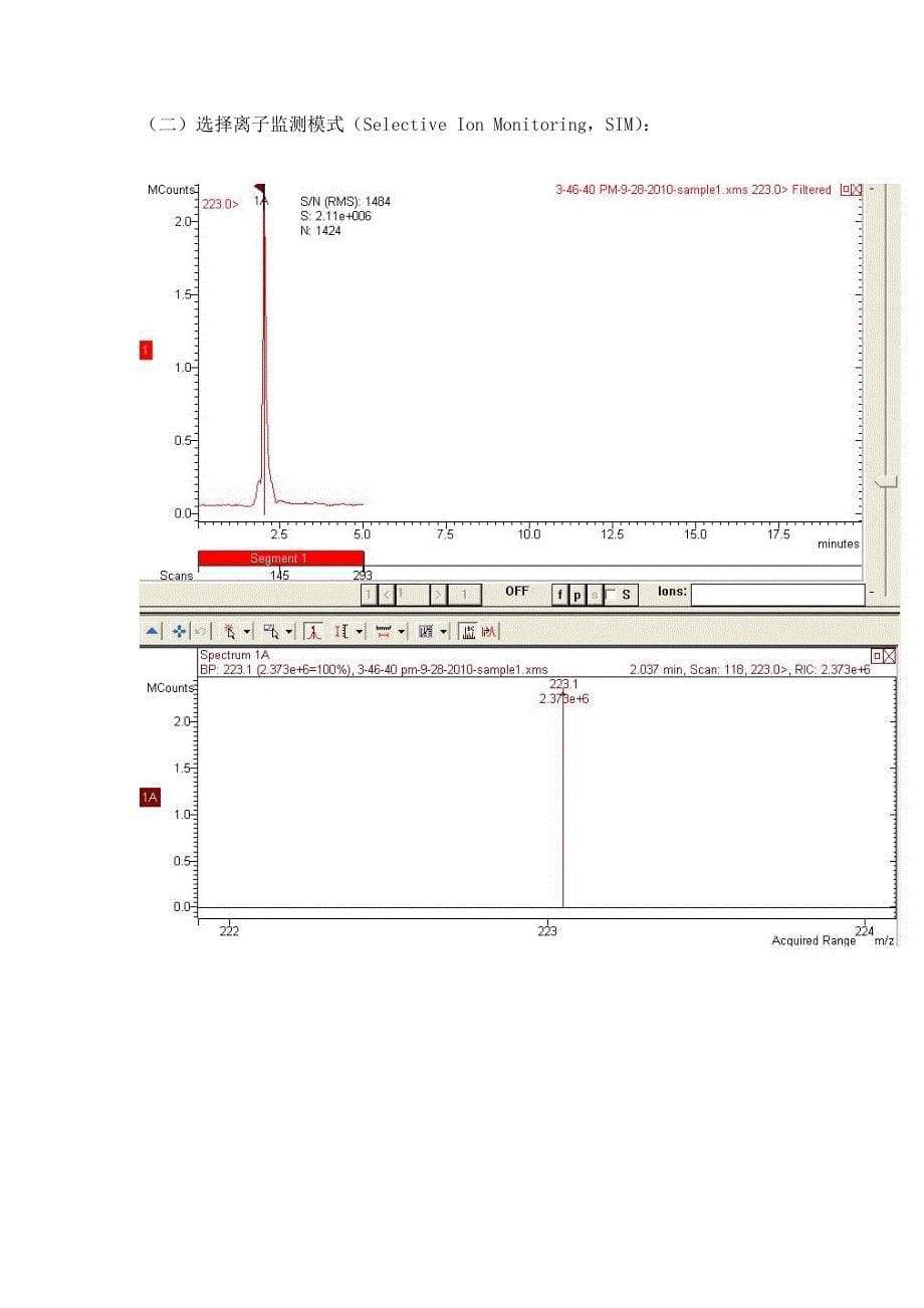 高效液相色谱质谱联用 HPLC-MS 实验 含思考题.doc_第5页