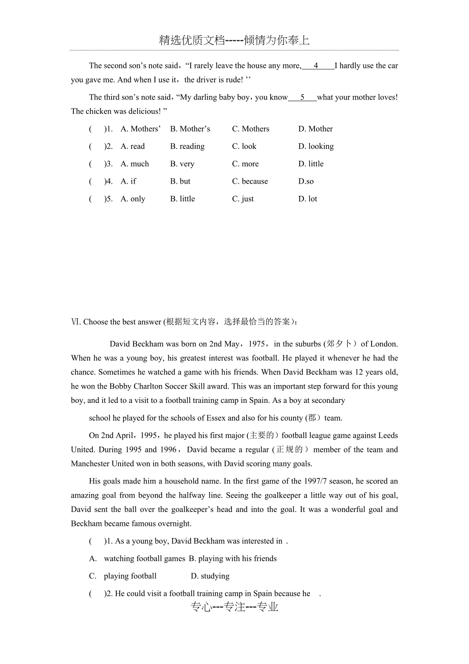 七年级下英语U11同步练习及答案_第3页