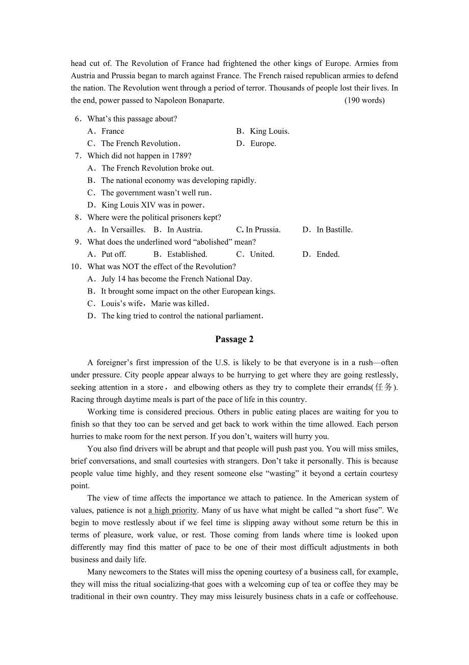 大学英语(B)模拟试卷及答案Test_第2页