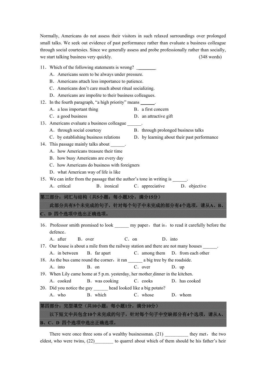 大学英语(B)模拟试卷及答案Test_第3页