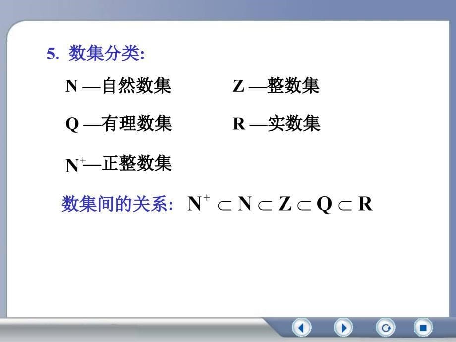 第一节函数000001_第5页