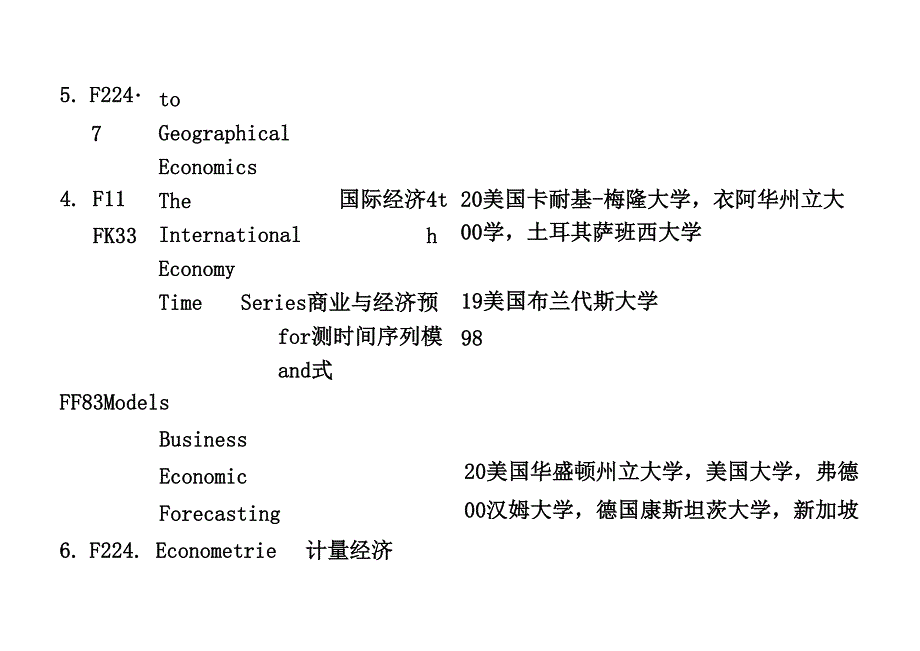 剑桥大学出版社精品教材推荐_第3页