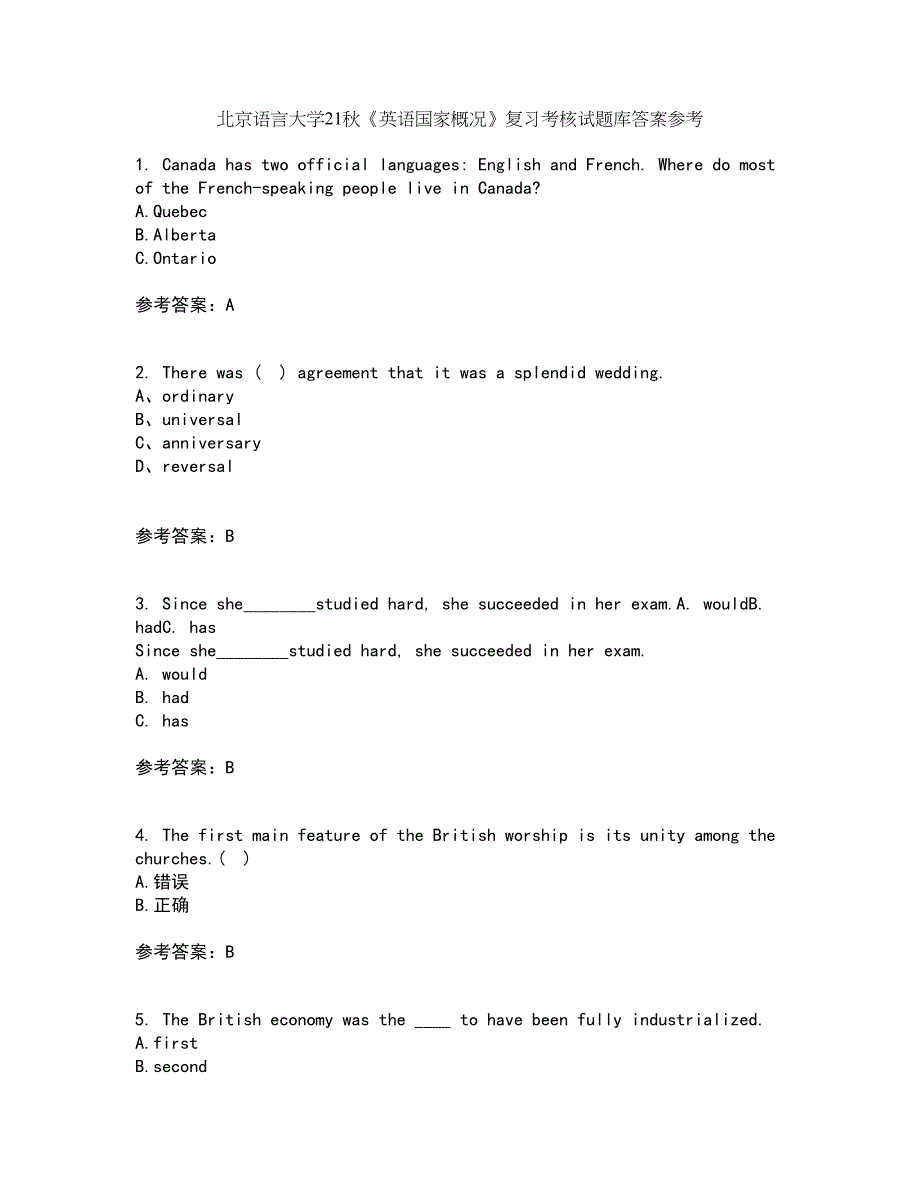 北京语言大学21秋《英语国家概况》复习考核试题库答案参考套卷71_第1页