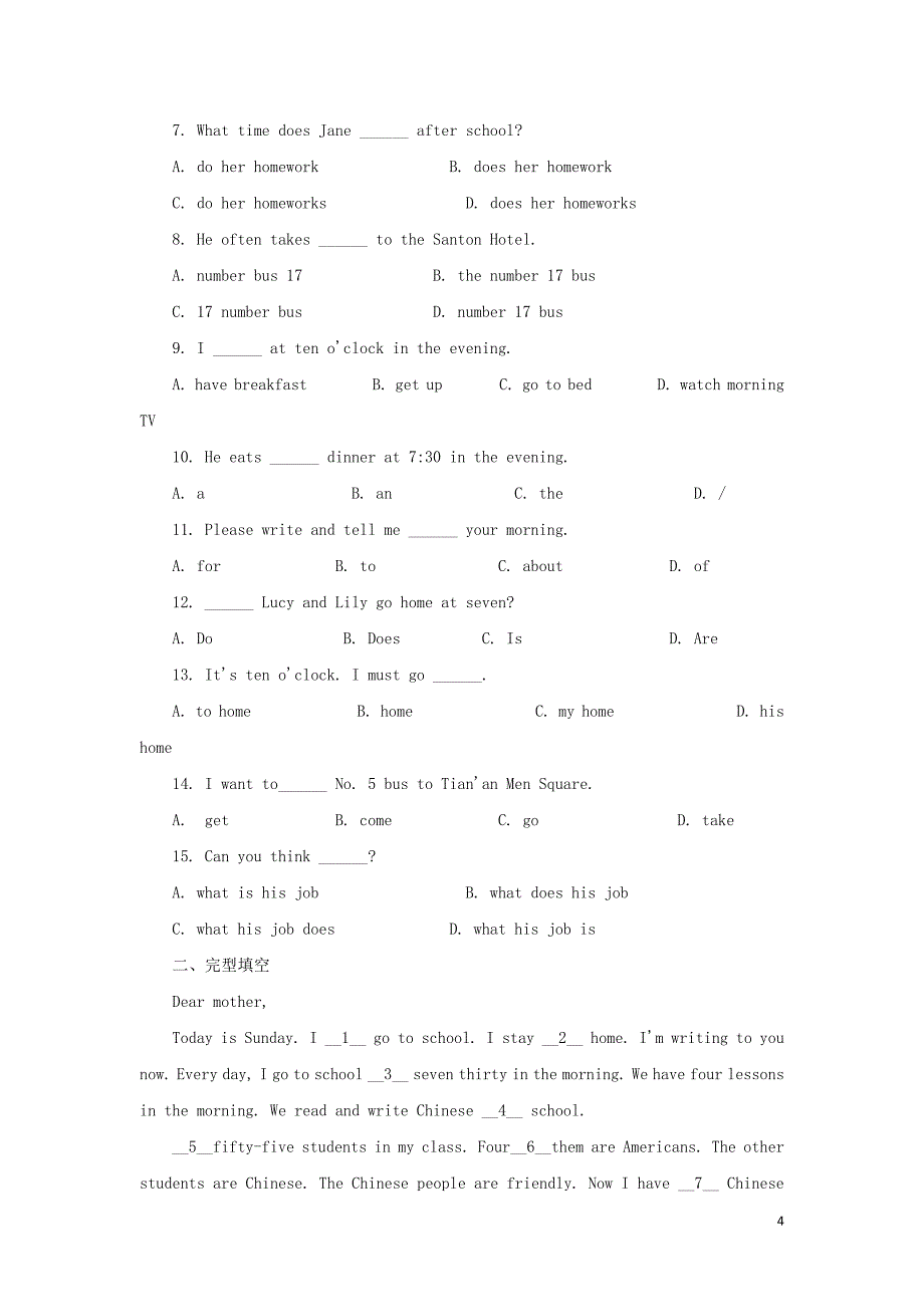 七年级英语上册 Unit 11 What time do you go to school测试题（A卷） 人教新目标版_第4页