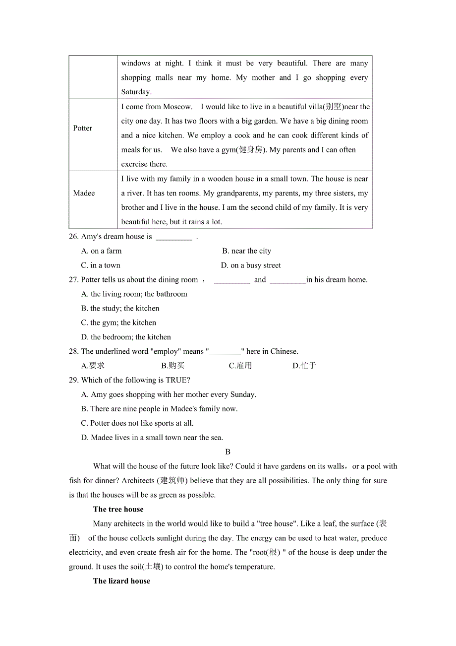 牛津译林版英语七下7B-Unit1-Dream-homes提优卷_第3页