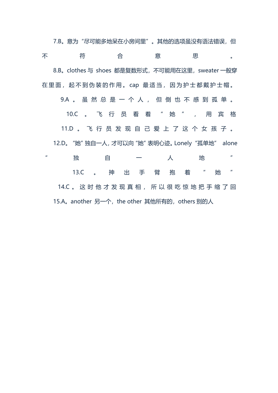 初中英语完形填空自测练习题(19).doc_第3页