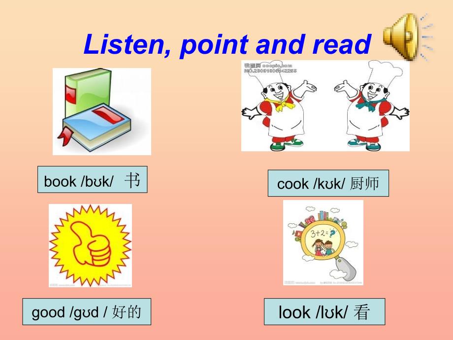 2019年四年级英语上册Lesson3Isthisyourbag课件1科普版.ppt_第4页