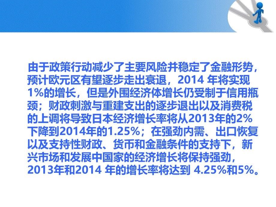 博仕后官邸营销的的策的方案_第5页