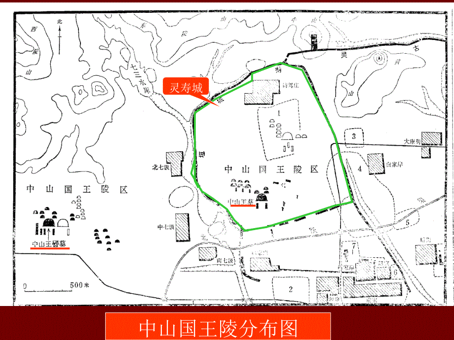 战国秦汉考古：五、战国、秦的陵园_第4页