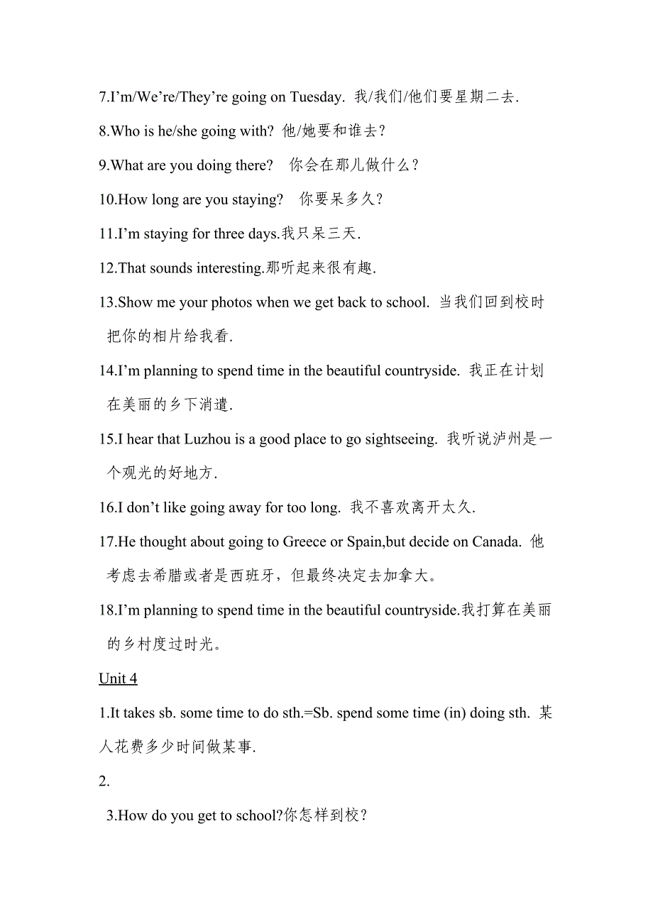 八年级英语上学期句型摘录_第3页