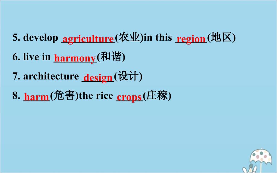 2020版新教材高中英语 Unit 6 At one with nature Starting out &amp;amp; Understanding ideas课件 外研版必修1_第3页