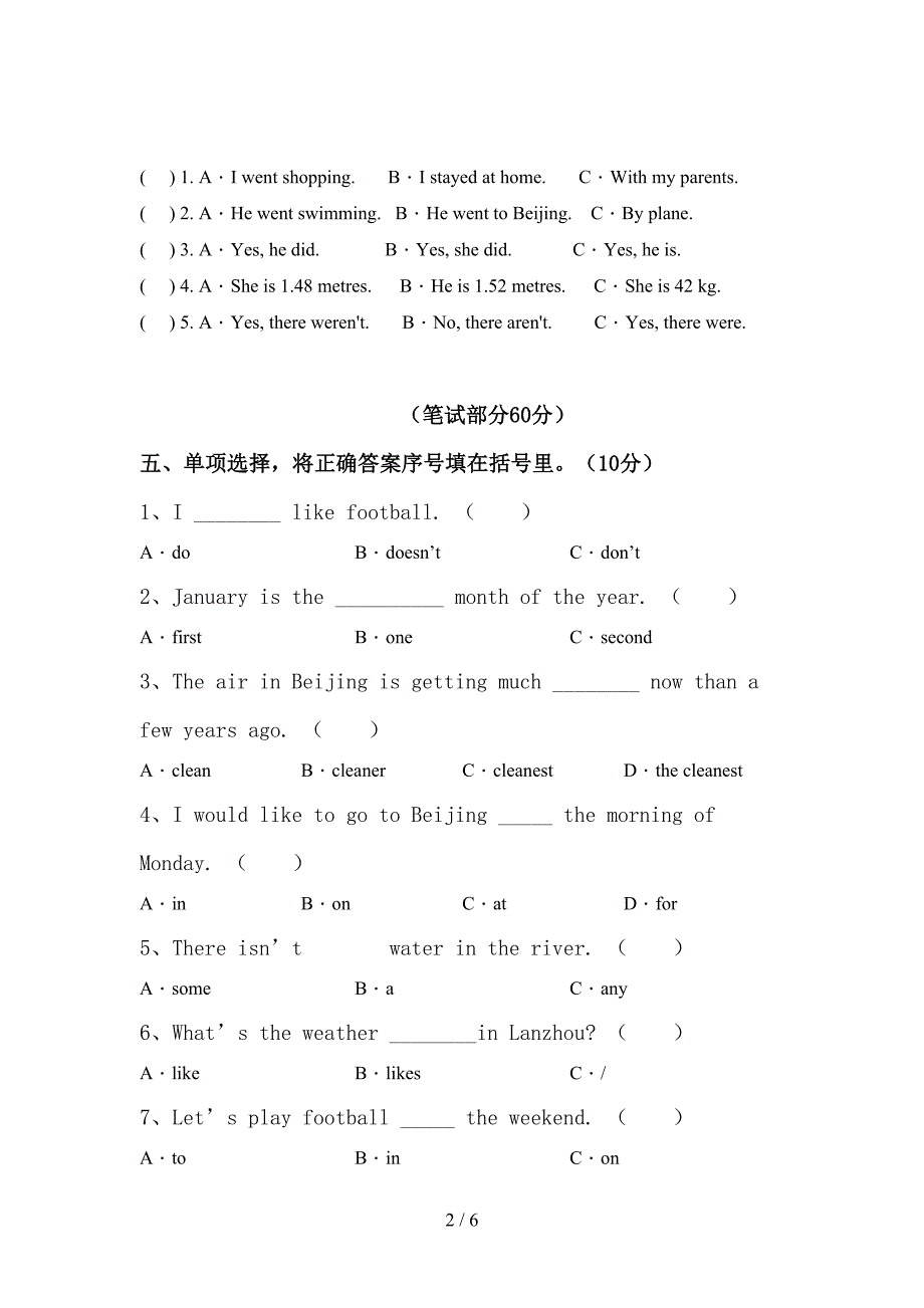 部编人教版六年级英语上册期中试卷(新版).doc_第2页