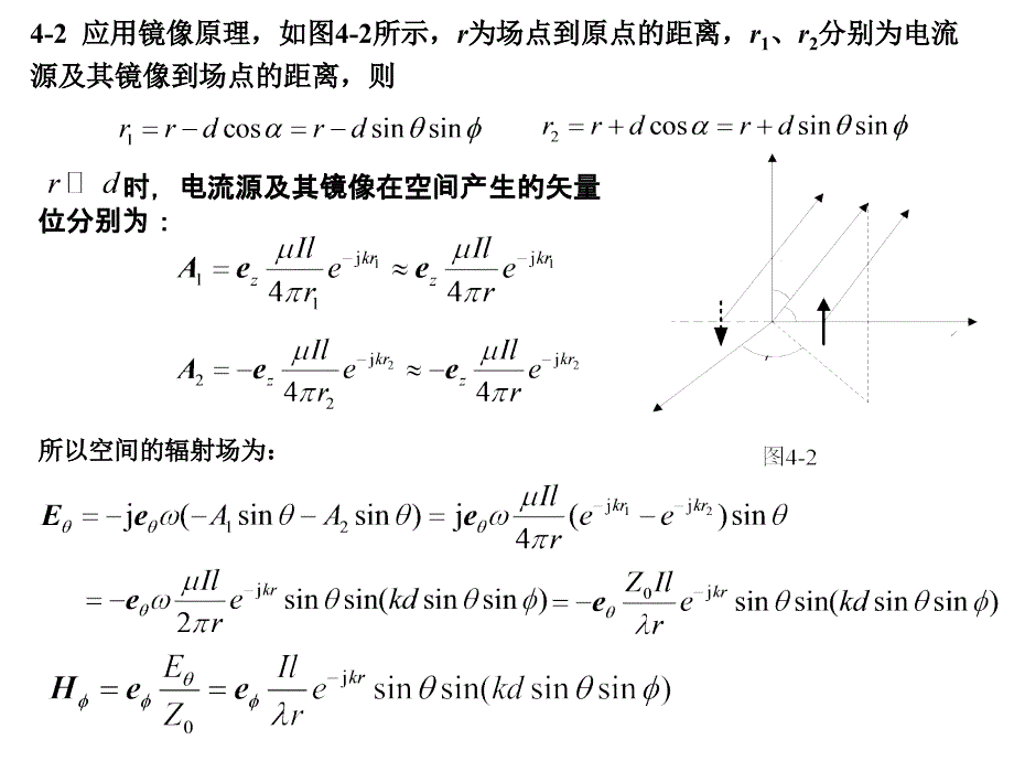 习题解答第4章_第1页