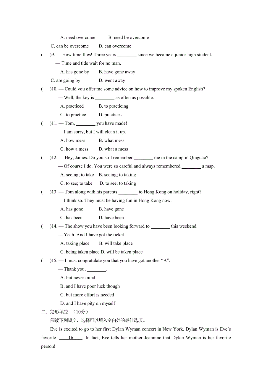 人教版新目标九年级Unit14试题及答案_第2页