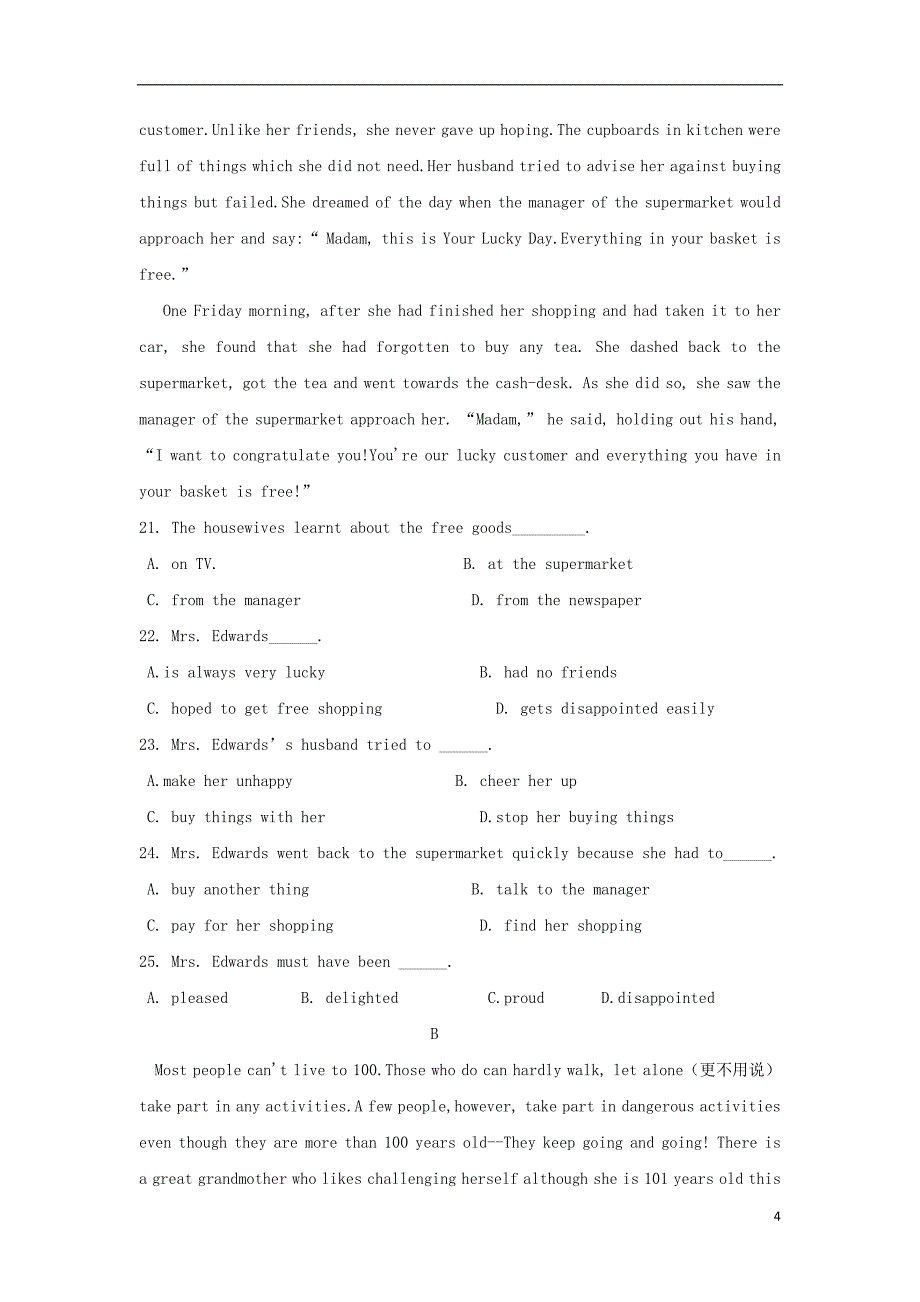 吉林省通化市第十四中学2018-2019学年高二英语上学期期末考试试题_第4页