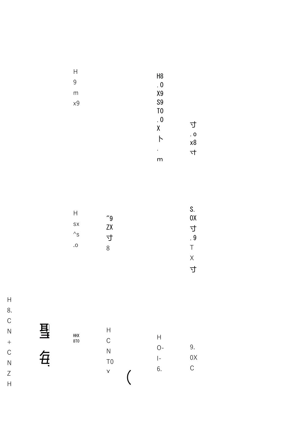 五年级直接写得数_第2页