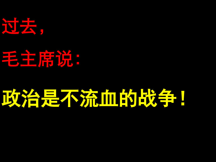 长沙奥克斯战役之实战经验篇联合代理中如何完胜对手34P_第2页