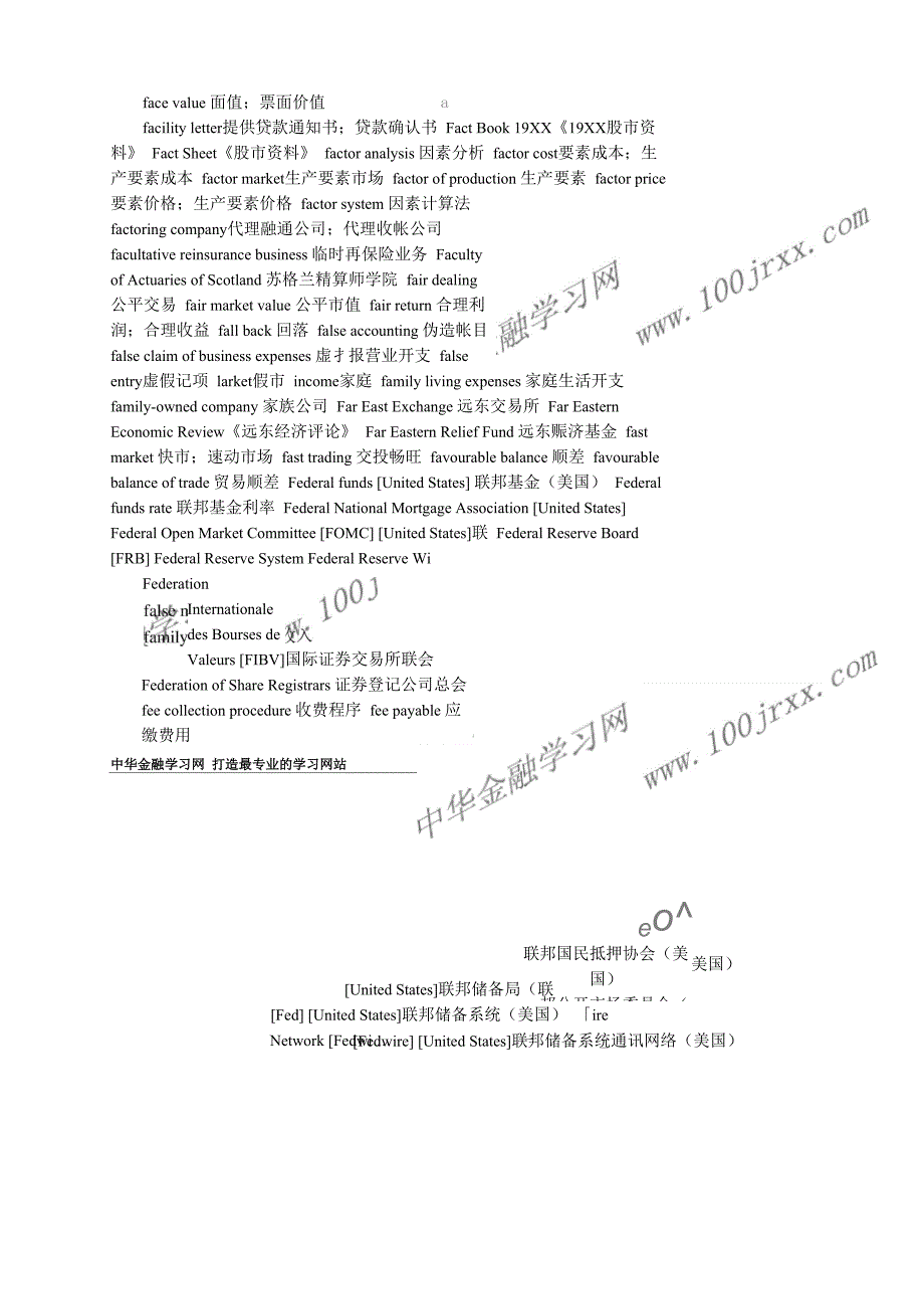 注册金融分析师考试专用词典_第1页