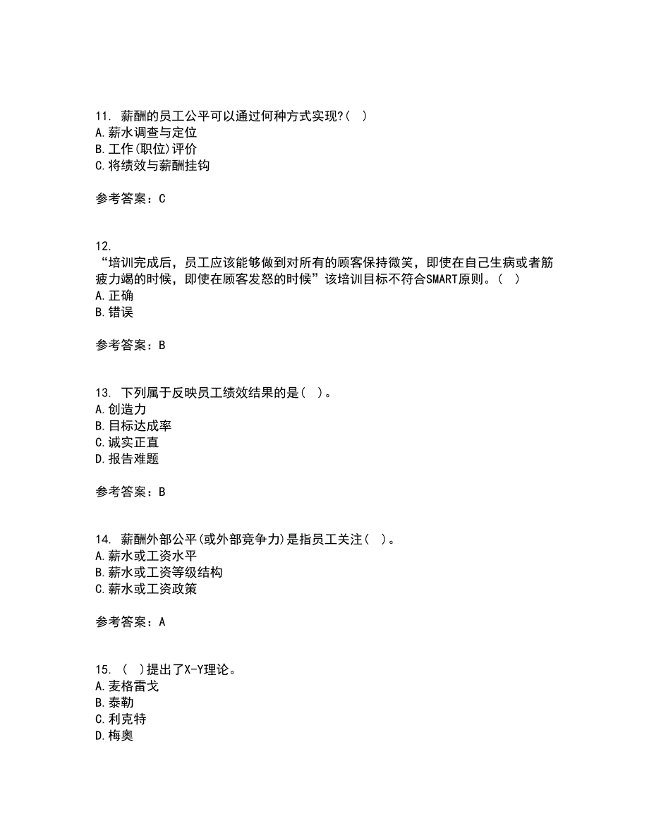 北京师范大学21秋《战略人力资源管理》在线作业三答案参考66_第3页