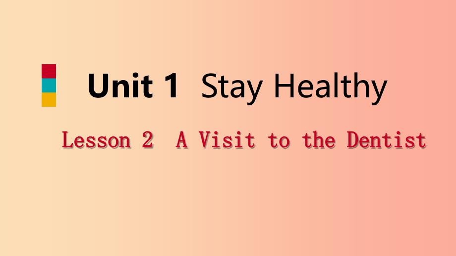 2019年秋九年级英语上册 Unit 1 Stay Healthy Lesson 2 A Visit to the Dentist导学课件（新版）冀教版.ppt_第1页