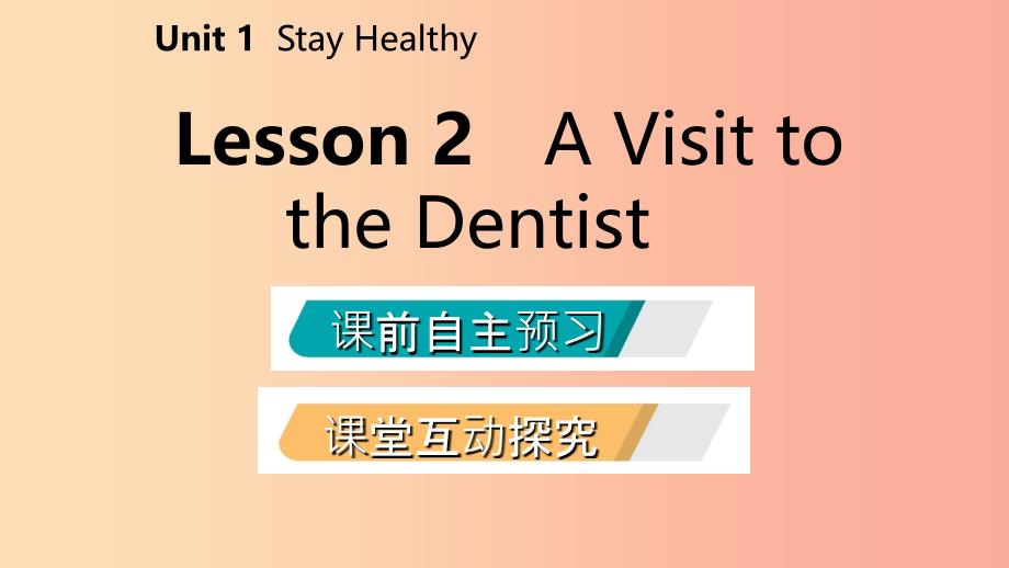 2019年秋九年级英语上册 Unit 1 Stay Healthy Lesson 2 A Visit to the Dentist导学课件（新版）冀教版.ppt_第2页