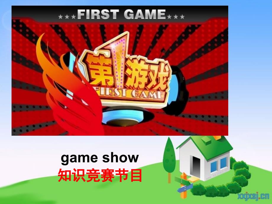 2013新人教版八年级上册Unit_5_Do_you_want_to_watch_a_game_show_Section_A_第3页