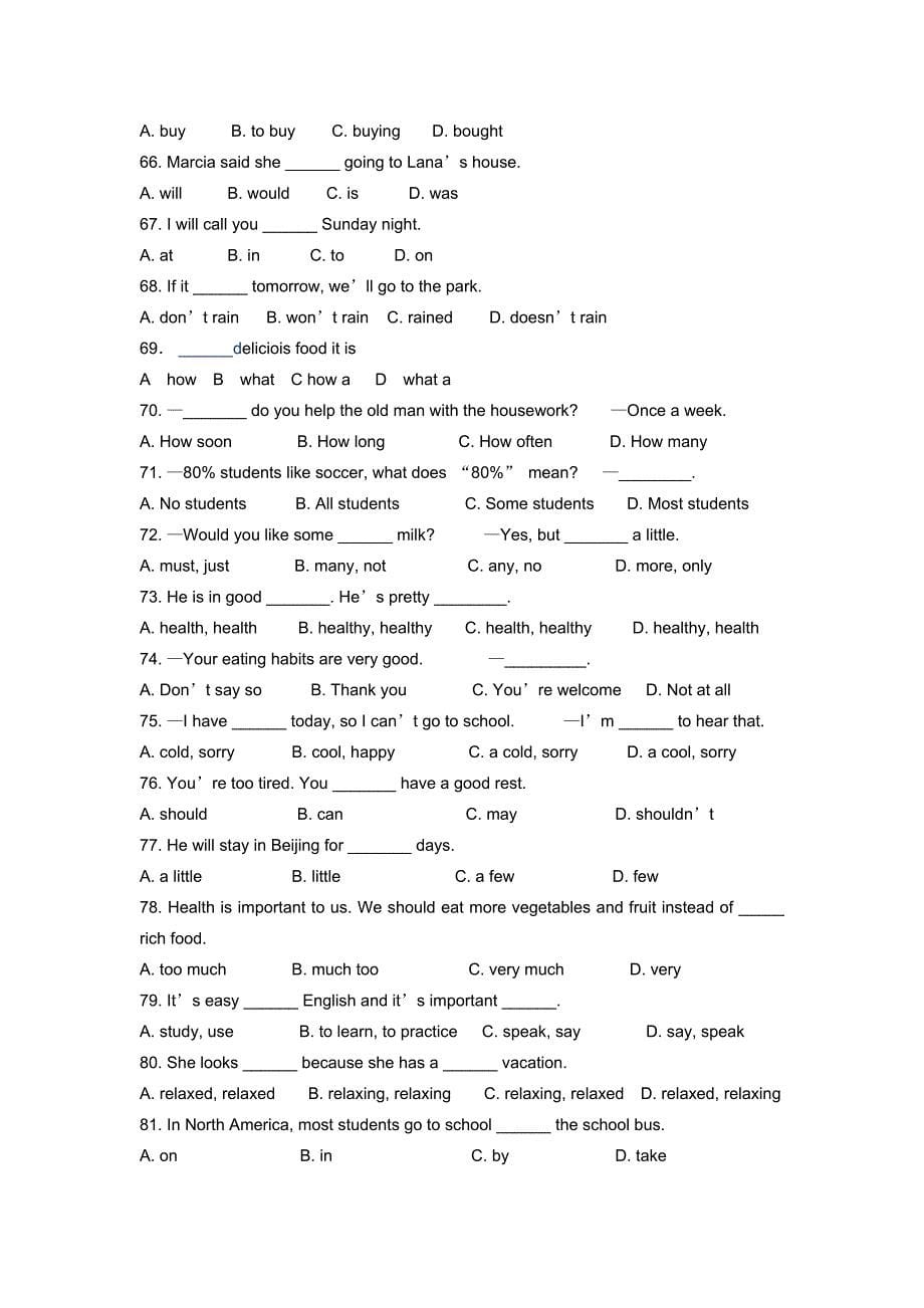 八年级上学期期中复习单选题100+.doc_第5页