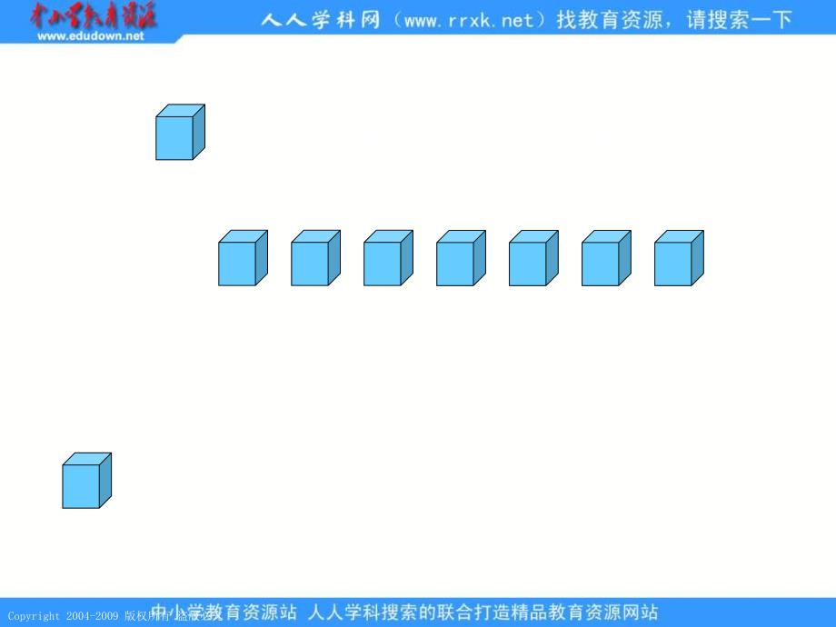 人教课标版二年下除法的初步认课件3_第4页