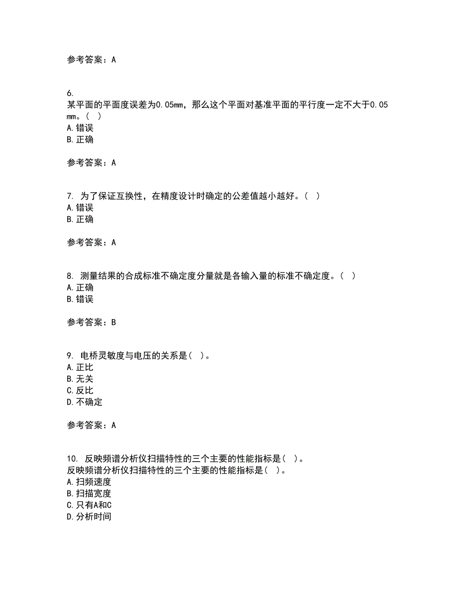 西南交通大学22春《电子测量技术》离线作业二及答案参考99_第2页